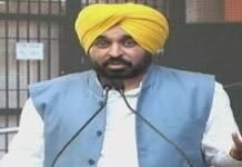 पंजाब में सेहत क्रांति: CM भगवंत मान ने आम आदमी क्लीनिक के लिए लॉन्च किया WhatsApp चैटबॉट, जानें सुविधाएं पंजाब में सेहत क्रांति: CM भगवंत मान ने आम आदमी क्लीनिक के लिए लॉन्च किया WhatsApp चैटबॉट, जानें सुविधाएं