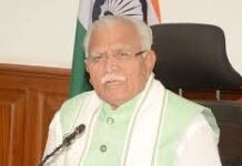 ई-भूमि नीति पारदर्शिता और स्वैच्छिक भागीदारी पर आधारित ई-भूमि नीति पारदर्शिता और स्वैच्छिक भागीदारी पर आधारित