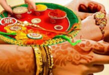 भाई की पर्सनैलिटी के अनुसार चुनें परफेक्ट राखी, हर कोई पूछेगा: कहां से ली? भाई की पर्सनैलिटी के अनुसार चुनें परफेक्ट राखी, हर कोई पूछेगा: कहां से ली?