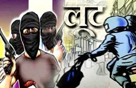 loot चंडीगढ़ में मणिपुर के युवक-युवती से लूटपाट: लोहे की रॉड से हमला, हाथ तोड़ा, मोबाइल और कैश लूटकर फरार