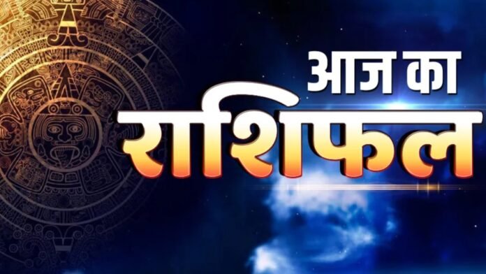 mixcollage-31-jul-2025-02-26-pm-5485-1753952178 आज का राशिफल, 1 अगस्त 2025: जानें आपकी राशि के लिए कैसा रहेगा दिन