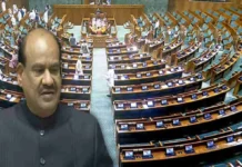 विपक्षी हंगामे से लोकसभा की कार्यवाही ठप, दोनों सदनों की कार्यवाही दोपहर 2 बजे तक स्थगित विपक्षी हंगामे से लोकसभा की कार्यवाही ठप, दोनों सदनों की कार्यवाही दोपहर 2 बजे तक स्थगित