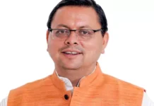 उत्तराखंड: रेवेन्यू सरप्लस उपलब्धि पर CM पुष्कर सिंह धामी ने CAG रिपोर्ट के लिए जताया धन्यवाद उत्तराखंड: रेवेन्यू सरप्लस उपलब्धि पर CM पुष्कर सिंह धामी ने CAG रिपोर्ट के लिए जताया धन्यवाद