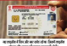 ड्राइविंग लाइसेंस टेस्ट 6 और 25 सितम्बर को मंडी में ड्राइविंग लाइसेंस टेस्ट 6 और 25 सितम्बर को मंडी में