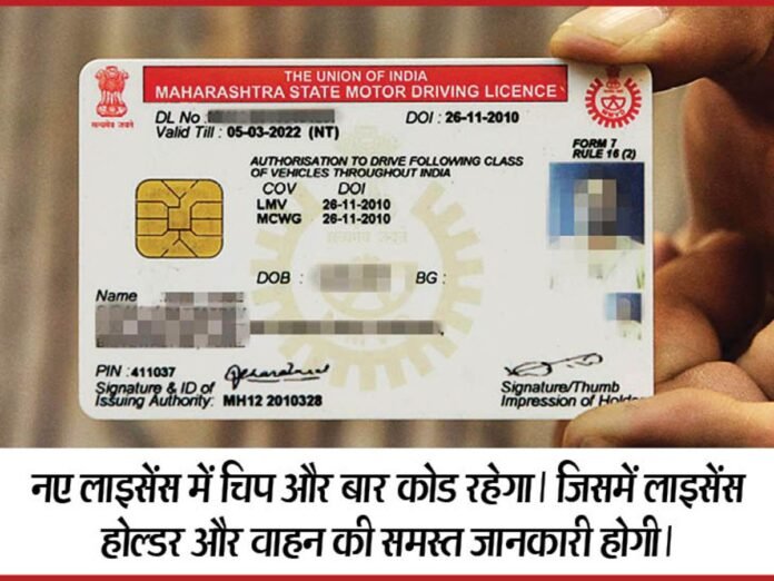 ड्राइविंग लाइसेंस टेस्ट 6 और 25 सितम्बर को मंडी में