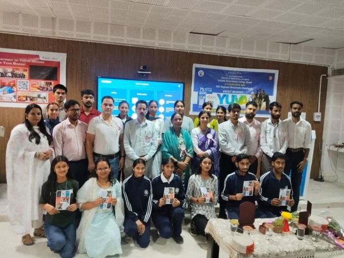 1000283251 Successful organization of “Developed India