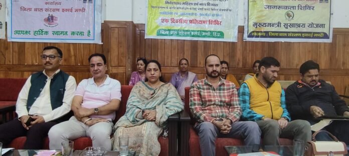  जिला बाल संरक्षण इकाई के सौजन्य से आज जंजैहैली में एक दिवसीय प्रशिक्षण शिविर का आयोजन किया गया, जिसमें महिला एवं बाल विकास