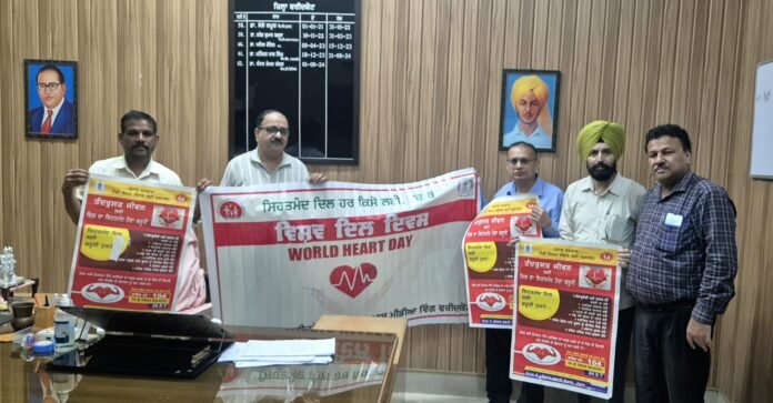 1001071357 सिविल सर्जन डॉ. चंदर शेखर कक्कड़ ने आज विश्व हृदय दिवस पर जागरूकता बैनर और पोस्टर जारी किया। इस अवसर पर उन्होंने बताया कि आज