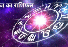 Horoscope Today 10 September 2025: जानें अपना दैनिक राशिफल Horoscope Today 10 September 2025: जानें अपना दैनिक राशिफल