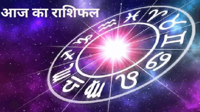 Horoscope Today 10 September 2025: जानें अपना दैनिक राशिफल