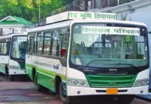 एचआरटीसी ने शुरू की नई विज्ञापन सुविधा, सरकारी विभागों व निजी उद्यमों को प्रचार का मिलेगा किफायती मंच HRTC launches new advertising facility, government departments and private enterprises will get an affordable platform for promotion