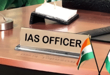 दिल्ली में बड़ा प्रशासनिक फेरबदल: IAS और DANICS अधिकारियों के तबादले, देखें पूरी लिस्ट