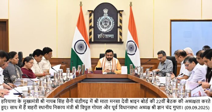 हरियाणा के मुख्यमंत्री श्री नायब सिंह सैनी ने अश्विन नवरात्रों से पूर्व श्री माता मनसा देवी मंदिर परिसर में तैयारियों की समीक्षा करते हुए संबंधित