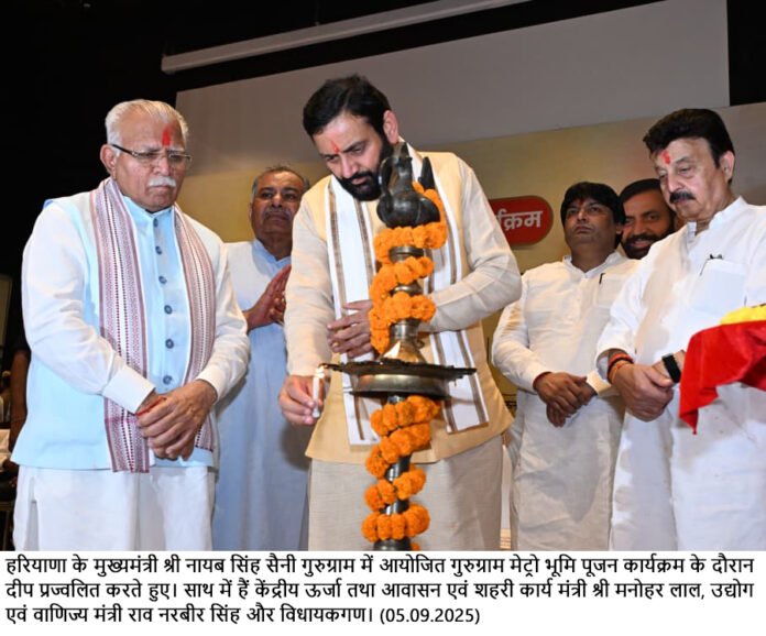 हरियाणा के मुख्यमंत्री श्री नायब सिंह सैनी ने कहा कि अधिकारी जनभावनाओं का सम्मान करते हुए ईमानदारी से नागरिकों की शिकायतों का निवारण सुनिश्चित करें।