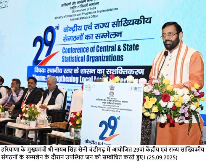 हरको बैंक के प्रबंध निदेशक एवं सी.ई.ओ. डॉ. प्रफुल्ल रंजन ने पैक्सों के शीघ्र पूर्ण कंप्यूटरीकरण पर विशेष जोर देते हुए कहा कि इस प्रक्रिया के