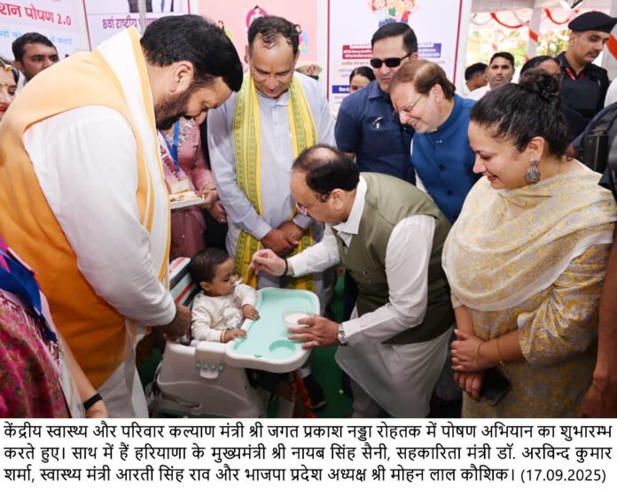 CM-31-17-9-25 केंद्रीय स्वास्थ्य एवं परिवार कल्याण मंत्री श्री जगत प्रकाश नड्डा ने प्रधानमंत्री श्री नरेन्द्र मोदी के जन्मदिवस पर रोहतक शहर के सेक्टर- 2 में मियावाकी पद्धति से तैयार