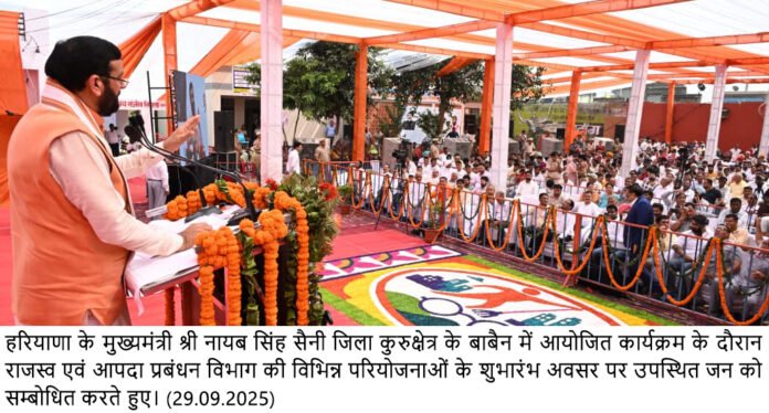 हरियाणा के मुख्यमंत्री श्री नायब सिंह सैनी ने कहा कि सरकार पेपरलेस रजिस्ट्रेशन करके राजस्व विभाग में भ्रष्टाचार की जड़ों पर सीधा प्रहार कर रही है।