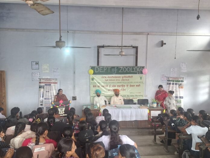 PAU-KVK Hoshiarpur organizes awareness camp to curb the practice of paddy residue burning at Govt. College, Hoshiarpur