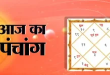 आज का पंचांग 2 सितंबर 2025: भाद्रपद शुक्ल दशमी तिथि, जानें शुभ मुहूर्त आज का पंचांग 2 सितंबर 2025: भाद्रपद शुक्ल दशमी तिथि, जानें शुभ मुहूर्त