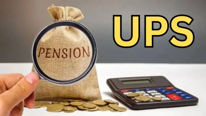 सरकारी कर्मचारियों को बड़ी राहत: अब 20 साल की नौकरी पर ही मिलेगी पूरी पेंशन