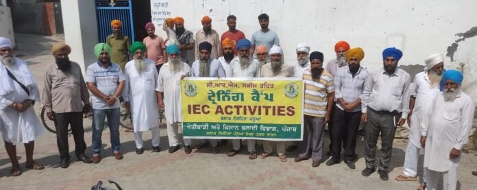 WhatsApp Image 2025-09-17 at 1.21.19 PM Village-Level Farmer Training Camp