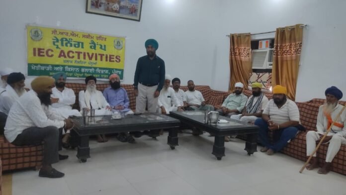 Farmers’ Training Camp