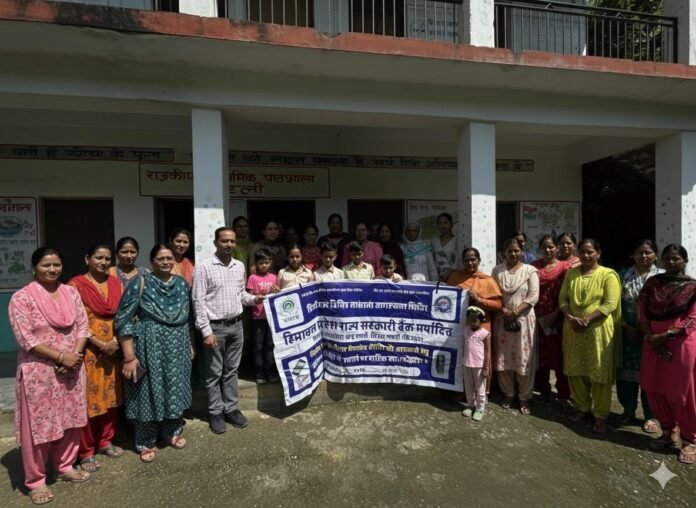 Villagers were made aware about safe banking and digital transactions.