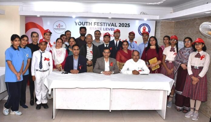 परियोजना निदेशक राजीव कुमार की अध्यक्षता में हिमाचल प्रदेश राज्य एड्स नियंत्रण सोसाइटी ने मंगलवार को युवाओं को जागरूक करने के लिए राज्य स्तरीय