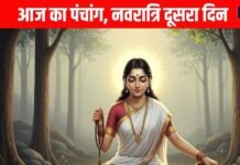 आज का पंचांग, 23 सितंबर 2025: नवरात्रि का दूसरा दिन, पूजा और आराधना के शुभ मुहूर्त जानें आज का पंचांग, 23 सितंबर 2025: नवरात्रि का दूसरा दिन, पूजा और आराधना के शुभ मुहूर्त जानें