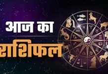 आज का राशिफल 03 सितंबर 2025: जानें कैसा रहेगा आपका दिन 🌟 आज का राशिफल 03 सितंबर 2025: जानें कैसा रहेगा आपका दिन 🌟