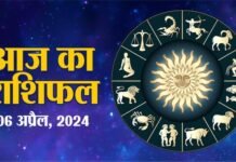 दैनिक राशिफल: 06 सितंबर 2025 का आज का Horoscope पढ़ें दैनिक राशिफल: 06 सितंबर 2025 का आज का Horoscope पढ़ें