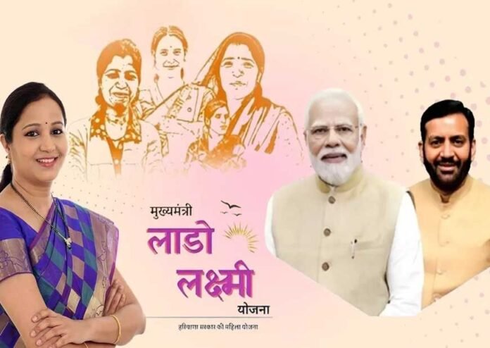 लाड़ो लक्ष्मी योजना: अवकाश के दिन भी खुले रहेंगे दफ्तर