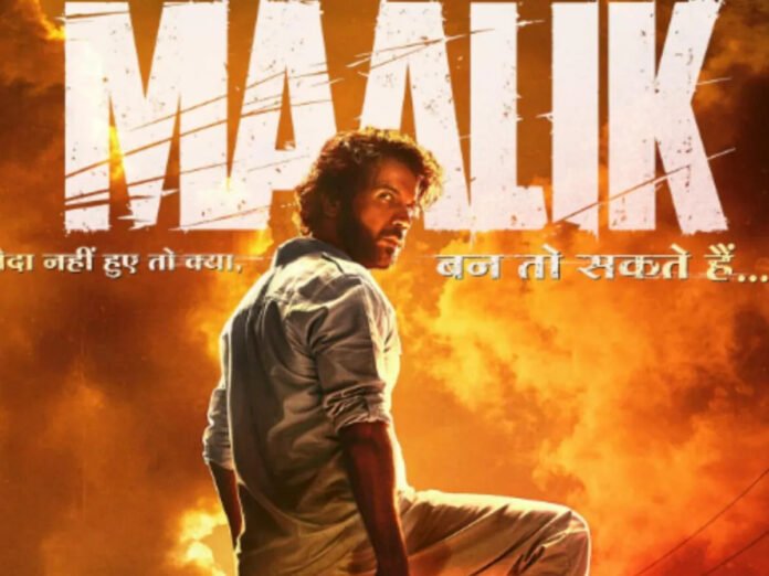 most_anticipated_10_08_1752124848182_1752124867247_1752429042706 OTT पर रिलीज़ हुई राजकुमार राव की गैंगस्टर फिल्म Maalik, बॉक्स ऑफिस पर नहीं चला था जादू