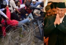 नेपाल में अंतरिम सरकार कब बनेगी? संसद भंग पर बोले बालेन, Gen Z से की खास अपील नेपाल में अंतरिम सरकार कब बनेगी? संसद भंग पर बोले बालेन, Gen Z से की खास अपील