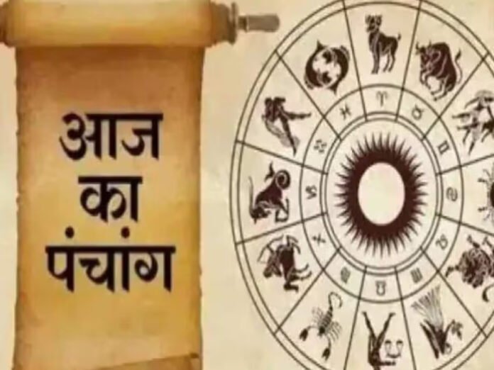 Today's Panchang, 15 September 2025: