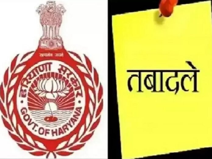 transfer-1_1661527673 IAS अफसरों का बड़ा तबादला