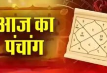 आज का पंचांग, 16 सितंबर 2025: दशमी तिथि श्राद्ध, राहुकाल के समय पर एक नजर आज का पंचांग, 16 सितंबर 2025: दशमी तिथि श्राद्ध, राहुकाल के समय पर एक नजर