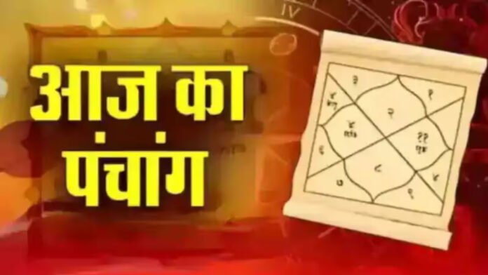 आज का पंचांग 12 सितंबर 2025: षष्ठी तिथि श्राद्ध, जानें शुभ मुहूर्त और राहुकाल समय