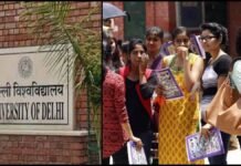 SOL: दाखिले बढ़े, अब तक 1.10 लाख छात्रों ने प्रवेश सुनिश्चित किया SOL: दाखिले बढ़े, अब तक 1.10 लाख छात्रों ने प्रवेश सुनिश्चित किया