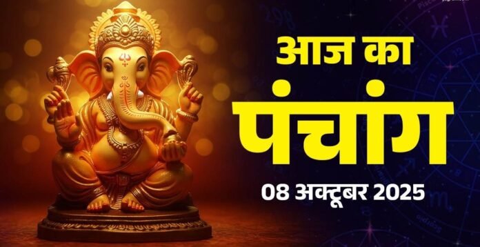 08_10_2025-aaj_ka_panchang_24073447 आज का पंचांग 13 अक्टूबर 2025: अहोई अष्टमी व्रत का शुभ समय आज का पंचांग 13 अक्टूबर 2025: अहोई अष्टमी व्रत और शुभ मुहूर्त आज कार्तिक मास के कृष्ण पक्ष की अष्टमी तिथि है,