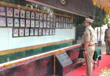 पुलिस कर्मियों की शहादतों को हमेशा किया जाएगा याद