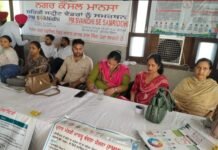 मानसा में आयोजित विशेष कैंप में लोगों को योजनाओं की दी गई जानकारी डिप्टी कमिश्नर श्रीमती नवजोत कौर (IAS) के निर्देश और जिला प्रोग्राम अधिकारी श्रीमती खुशवीर कौर की अगुवाई में शांति भवन, मानसा में प्रधानमंत्री