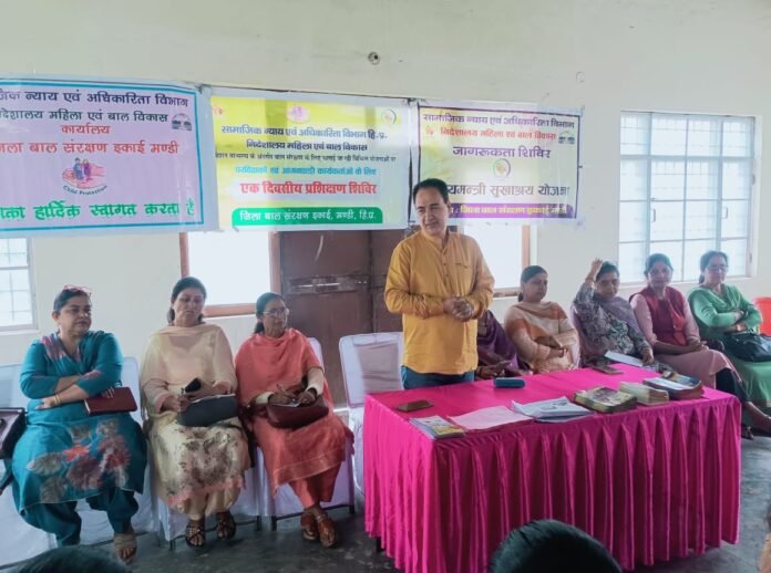 जिला बाल संरक्षण इकाई द्वारा आज अंबेडकर भवन रिवालसर में एक दिवसीय प्रशिक्षण शिविर का आयोजन किया गया, जिसमें महिला एवं बाल विकास