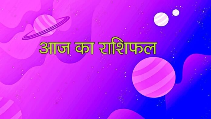 Daily Horoscope: October