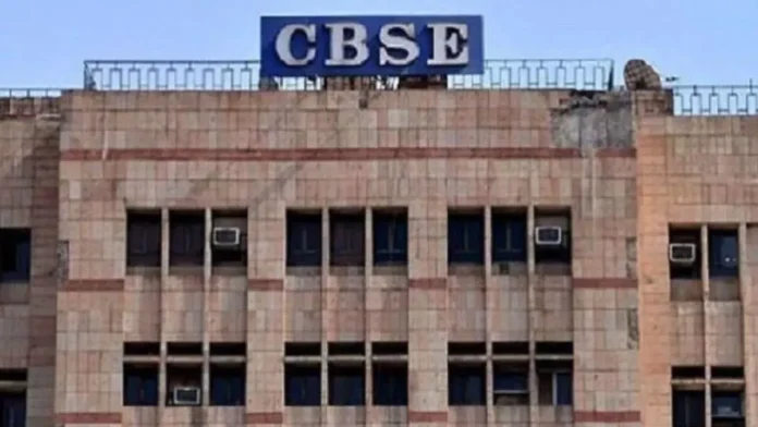 12_10_2023-cbse_board_exam_2024_8_23554187 CBSE ने जारी की प्रैक्टिकल एग्जाम की तारीखें: 10वीं और 12वीं की परीक्षाएं 6 नवंबर से शुरू होंगी, नोटिस देखें