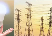 चंडीगढ़ में बढ़ी बिजली दरें, 1 नवंबर से लागू होंगी नई टैरिफ दरें Electricity becomes expensive in Chandigarh