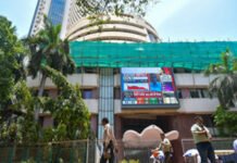 सपाट शुरुआत के बाद शेयर बाजार में उछाल, सेंसेक्स 132 अंक ऊपर और निफ्टी 25,900 के पार सपाट शुरुआत के बाद शेयर बाजार में उछाल, सेंसेक्स 132 अंक ऊपर और निफ्टी 25,900 के पार