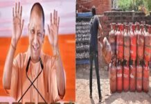 यूपी: आज 1.86 करोड़ महिलाओं को मिलेगा दो मुफ्त एलपीजी रिफिल सिलेंडर का लाभ, जानें कैसे उठाएं सुविधा मुख्यमंत्री योगी आज देंगे उज्ज्वला लाभार्थियों को मुफ्त एलपीजी रिफिल का तोहफा, दीपावली से पहले शिक्षामित्रों के खातों में पहुंचेगा मानदेय