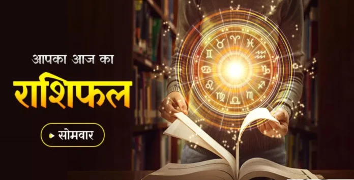 factrecorder Horoscope Today 27 October 2025: जानें, आज का दिन आपकी राशि के लिए क्या खास लेकर आया है