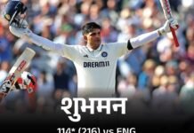 भारत का स्कोर 150 के पार, राहुल-शुभमन की अर्धशतकीय साझेदारी जारी भारत का स्कोर 150 के पार, राहुल-शुभमन की अर्धशतकीय साझेदारी जारी